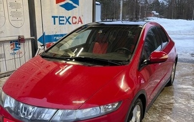 Honda Civic VIII, 2007 год, 850 000 рублей, 1 фотография