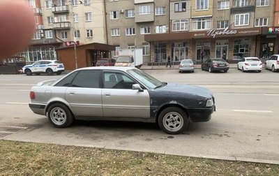 Audi 80, 1991 год, 180 000 рублей, 1 фотография