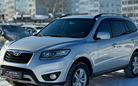 Hyundai Santa Fe III рестайлинг, 2011 год, 1 199 000 рублей, 2 фотография