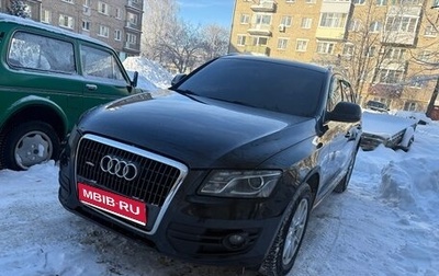 Audi Q5, 2010 год, 1 370 000 рублей, 1 фотография