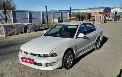 Mitsubishi Galant VIII, 1998 год, 400 000 рублей, 1 фотография