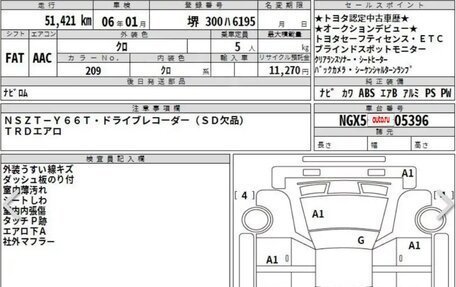 Toyota C-HR I рестайлинг, 2017 год, 1 900 000 рублей, 40 фотография