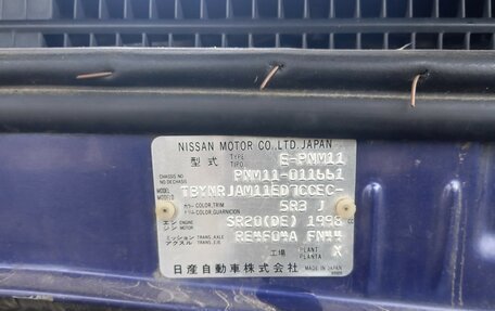 Nissan Prairie III, 1996 год, 300 000 рублей, 11 фотография