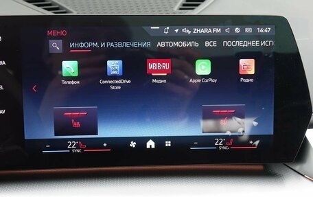 BMW X1, 2025 год, 6 950 000 рублей, 14 фотография