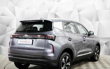 Chery Tiggo 4 I рестайлинг, 2025 год, 2 295 000 рублей, 2 фотография