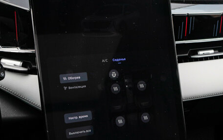 Geely Atlas, 2024 год, 2 999 000 рублей, 22 фотография