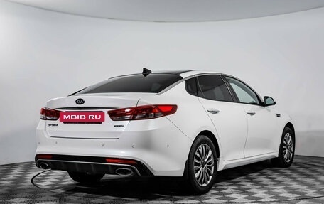 KIA Optima IV, 2018 год, 2 349 000 рублей, 5 фотография