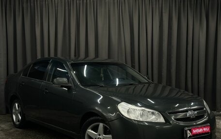 Chevrolet Epica, 2008 год, 399 888 рублей, 1 фотография