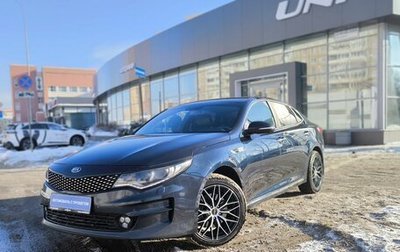 KIA Optima IV, 2018 год, 1 300 000 рублей, 1 фотография