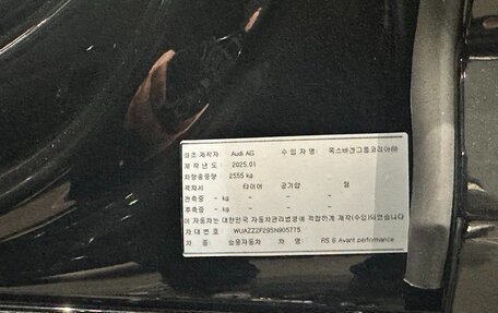 Audi RS 6, 2025 год, 17 050 000 рублей, 9 фотография