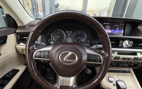 Lexus ES VII, 2016 год, 2 529 900 рублей, 11 фотография