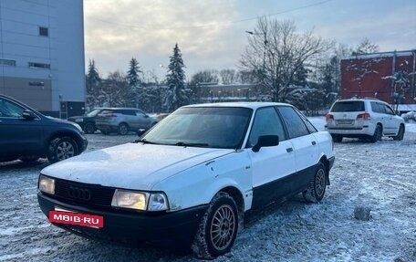 Audi 80, 1989 год, 105 000 рублей, 6 фотография