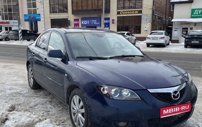 Mazda 3, 2008 год, 520 000 рублей, 1 фотография