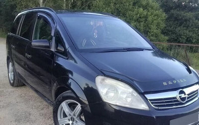 Opel Zafira B, 2008 год, 600 000 рублей, 1 фотография