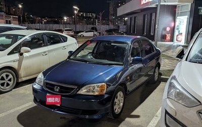 Honda Civic VII, 2003 год, 530 000 рублей, 1 фотография