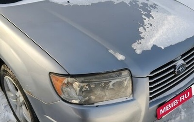 Subaru Forester, 2007 год, 750 000 рублей, 1 фотография