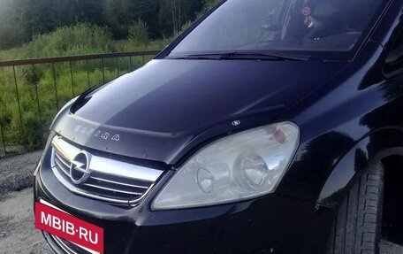 Opel Zafira B, 2008 год, 600 000 рублей, 2 фотография