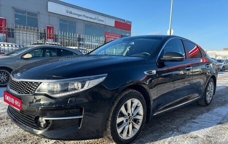 KIA Optima IV, 2018 год, 1 690 000 рублей, 1 фотография