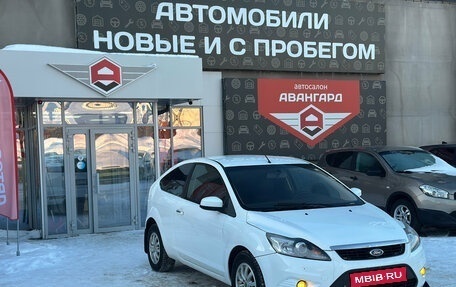 Ford Focus II рестайлинг, 2011 год, 400 000 рублей, 1 фотография