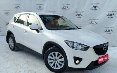 Mazda CX-5 II, 2011 год, 1 579 000 рублей, 1 фотография