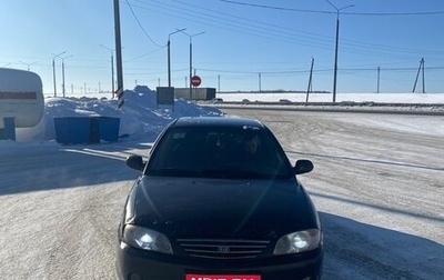 KIA Spectra II (LD), 2008 год, 220 000 рублей, 1 фотография