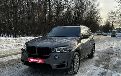 BMW X5, 2017 год, 3 700 000 рублей, 1 фотография