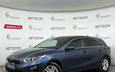 KIA cee'd III, 2021 год, 1 689 000 рублей, 1 фотография