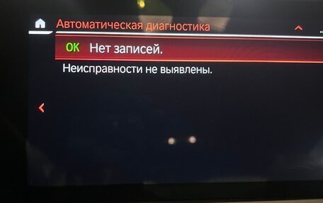 BMW 3 серия, 2019 год, 5 500 000 рублей, 8 фотография