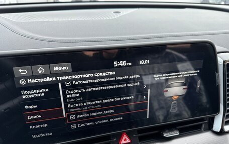 KIA Sportage IV рестайлинг, 2025 год, 4 775 000 рублей, 33 фотография