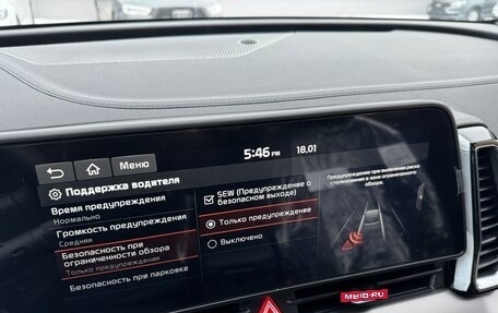 KIA Sportage IV рестайлинг, 2025 год, 4 775 000 рублей, 34 фотография