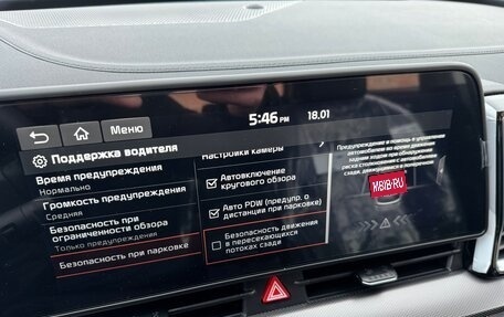 KIA Sportage IV рестайлинг, 2025 год, 4 775 000 рублей, 32 фотография