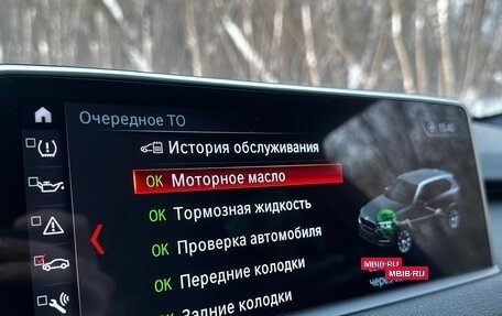 BMW X5, 2017 год, 3 700 000 рублей, 15 фотография