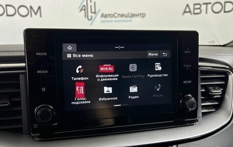 KIA cee'd III, 2021 год, 1 689 000 рублей, 12 фотография