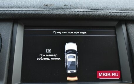 Land Rover Discovery IV, 2012 год, 1 945 000 рублей, 21 фотография