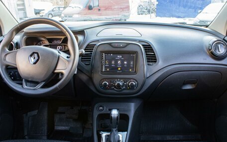 Renault Kaptur I рестайлинг, 2018 год, 1 399 000 рублей, 12 фотография
