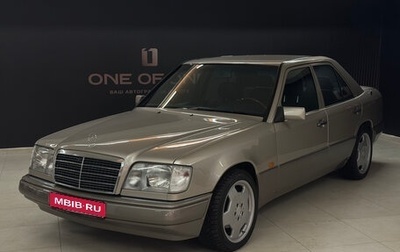 Mercedes-Benz E-Класс, 1995 год, 3 200 000 рублей, 1 фотография