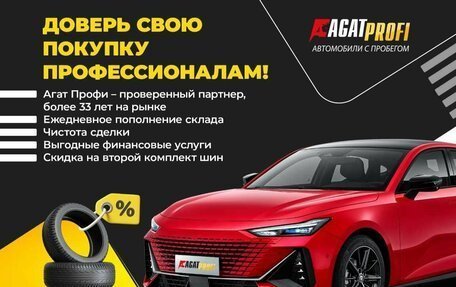Mitsubishi Outlander III рестайлинг 3, 2018 год, 2 145 000 рублей, 1 фотография