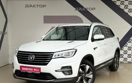 Changan CS75 I рестайлинг, 2022 год, 1 940 000 рублей, 1 фотография