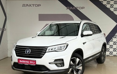 Changan CS75 I рестайлинг, 2022 год, 1 940 000 рублей, 1 фотография