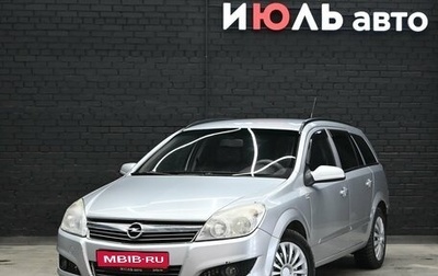 Opel Astra H, 2007 год, 490 000 рублей, 1 фотография