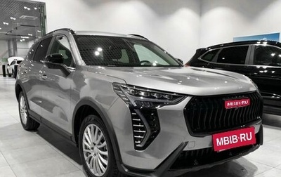 Haval Jolion, 2026 год, 2 599 000 рублей, 1 фотография