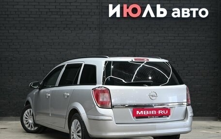 Opel Astra H, 2007 год, 490 000 рублей, 4 фотография