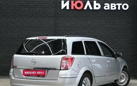 Opel Astra H, 2007 год, 490 000 рублей, 7 фотография