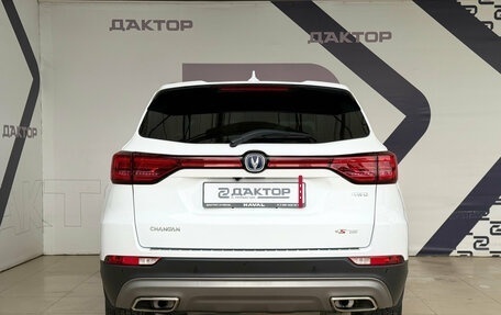 Changan CS75 I рестайлинг, 2022 год, 1 940 000 рублей, 7 фотография