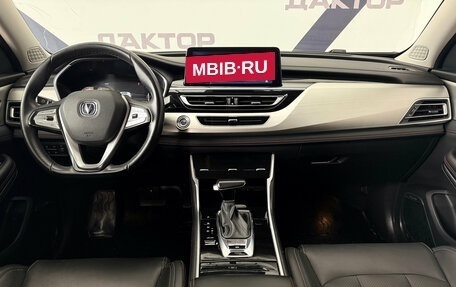 Changan CS75 I рестайлинг, 2022 год, 1 940 000 рублей, 13 фотография