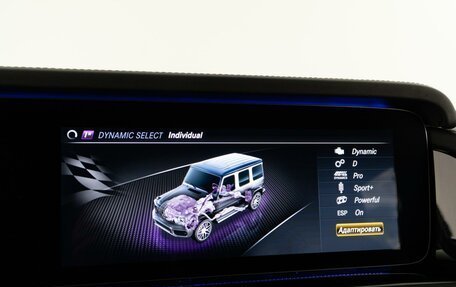 Mercedes-Benz G-Класс AMG, 2022 год, 19 999 076 рублей, 27 фотография