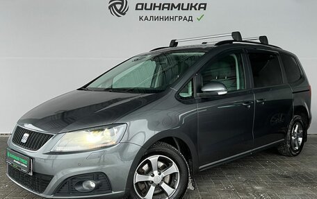 SEAT Alhambra II рестайлинг, 2013 год, 1 460 000 рублей, 1 фотография