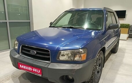 Subaru Forester, 2002 год, 580 000 рублей, 1 фотография