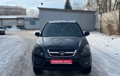 Honda CR-V II рестайлинг, 2002 год, 550 000 рублей, 1 фотография