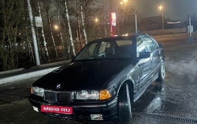 BMW 3 серия, 1991 год, 280 000 рублей, 1 фотография